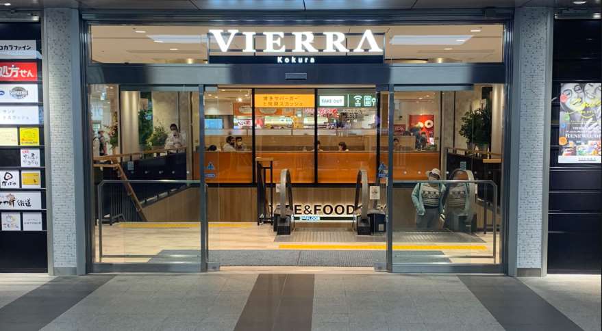 JR小倉駅の新幹線の改札口を出て、まっすぐ直進します。VIERRAの看板が目印です。（駅内西側）